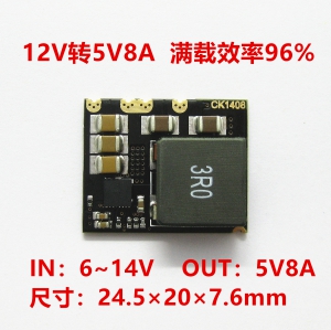 ck1408 【CK1408】8A DC-DC降压模块