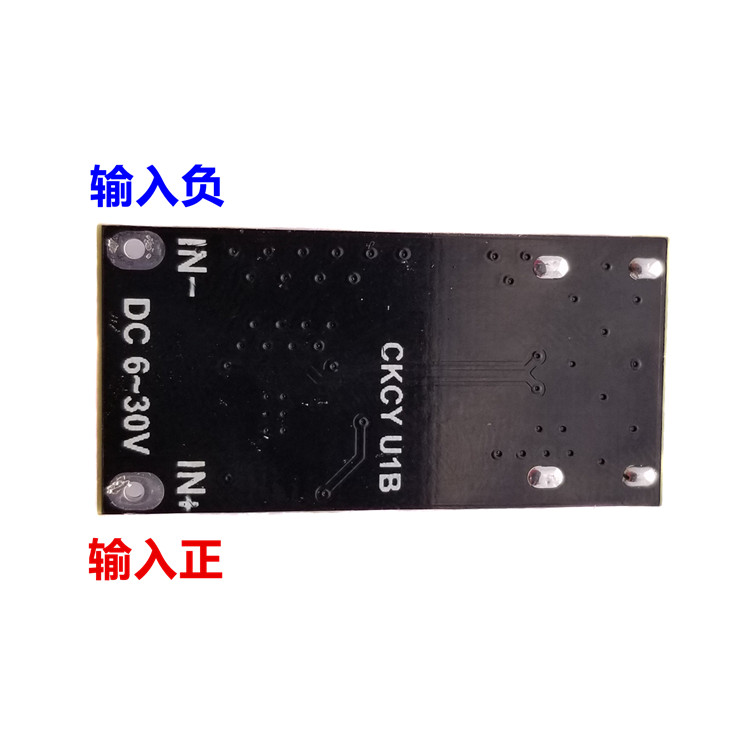 U1B 支持苹果协议的USB充电模块5V3A